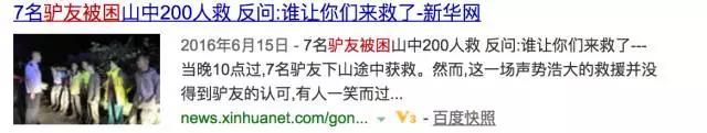 巨嬰,感謝,應(yīng)該,川越課外輔導(dǎo),成都培訓(xùn)學(xué)校,中心學(xué)課外補習(xí)機構(gòu),成都補習(xí)班,課外輔導(dǎo)