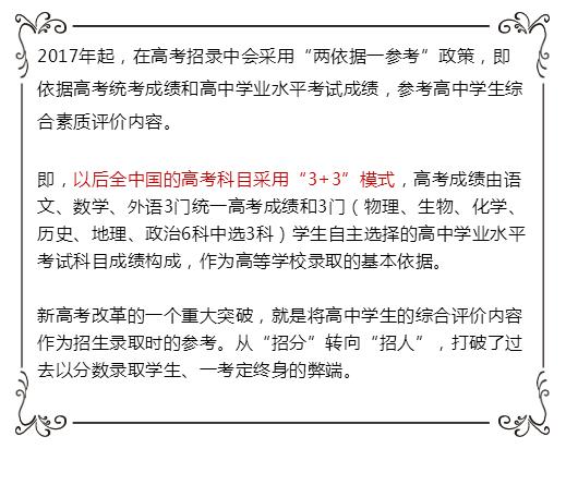 教育改革, 素質(zhì)教育 ,高老,課外輔導(dǎo)教育機構(gòu),中小學(xué)課外輔導(dǎo)中心,課外輔導(dǎo),成都培訓(xùn)學(xué)校