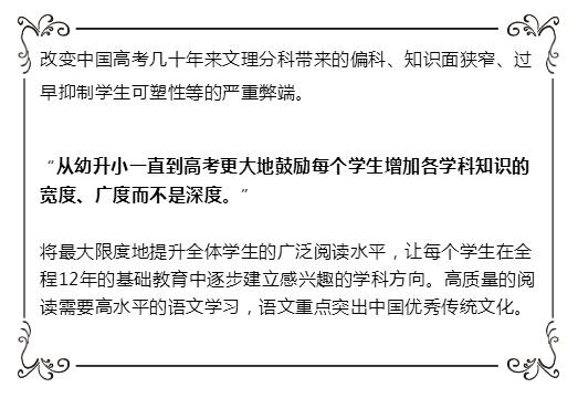 教育改革, 素質(zhì)教育 ,高老,課外輔導(dǎo)教育機構(gòu),中小學(xué)課外輔導(dǎo)中心,課外輔導(dǎo),成都培訓(xùn)學(xué)校
