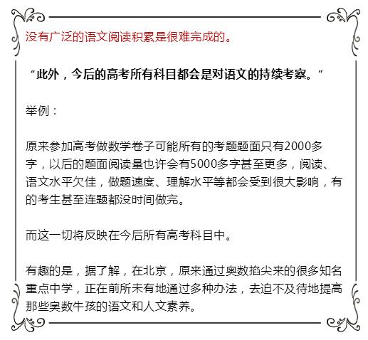 教育改革, 素質(zhì)教育 ,高老,課外輔導(dǎo)教育機構(gòu),中小學(xué)課外輔導(dǎo)中心,課外輔導(dǎo),成都培訓(xùn)學(xué)校