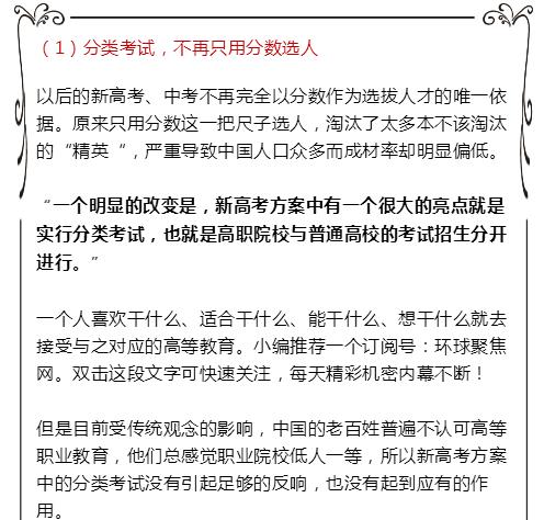 教育改革, 素質(zhì)教育 ,高老,課外輔導(dǎo)教育機構(gòu),中小學(xué)課外輔導(dǎo)中心,課外輔導(dǎo),成都培訓(xùn)學(xué)校