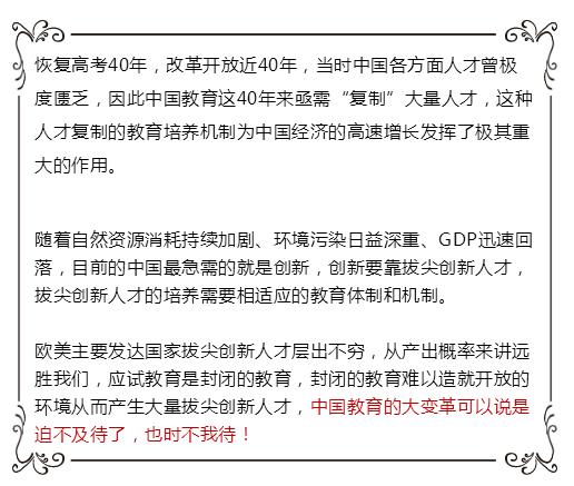 教育改革, 素質(zhì)教育 ,高老,課外輔導(dǎo)教育機構(gòu),中小學(xué)課外輔導(dǎo)中心,課外輔導(dǎo),成都培訓(xùn)學(xué)校