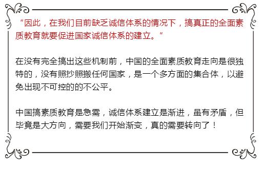教育改革, 素質(zhì)教育 ,高老,課外輔導(dǎo)教育機構(gòu),中小學(xué)課外輔導(dǎo)中心,課外輔導(dǎo),成都培訓(xùn)學(xué)校
