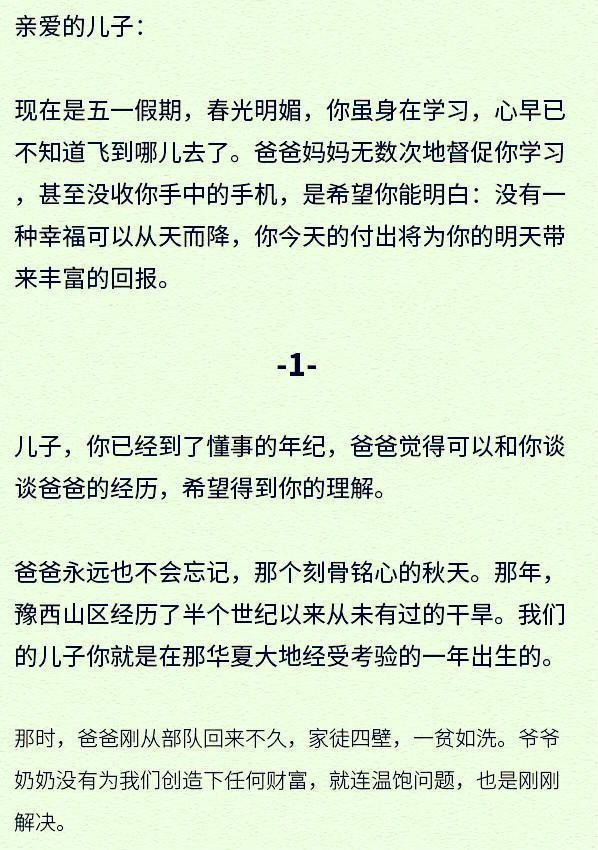 成都培訓學校,課外培訓,成都培訓班,中小學課外輔導中心,課外輔導學校,課外輔導機構,課外輔導教育機構