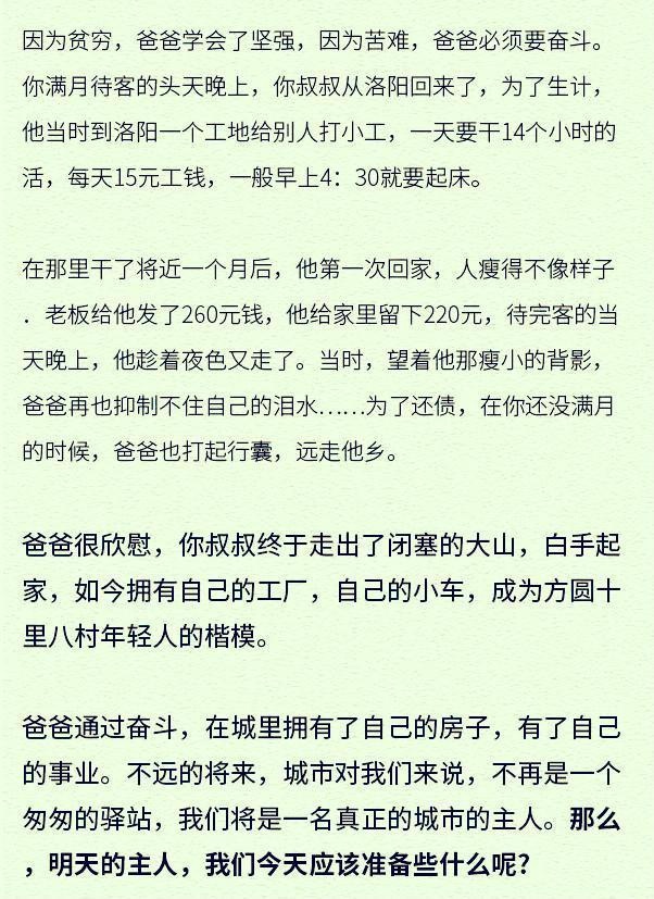 成都培訓學校,課外培訓,成都培訓班,中小學課外輔導中心,課外輔導學校,課外輔導機構,課外輔導教育機構