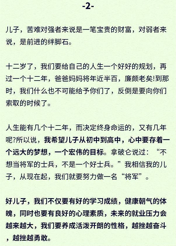 成都培訓學校,課外培訓,成都培訓班,中小學課外輔導中心,課外輔導學校,課外輔導機構,課外輔導教育機構