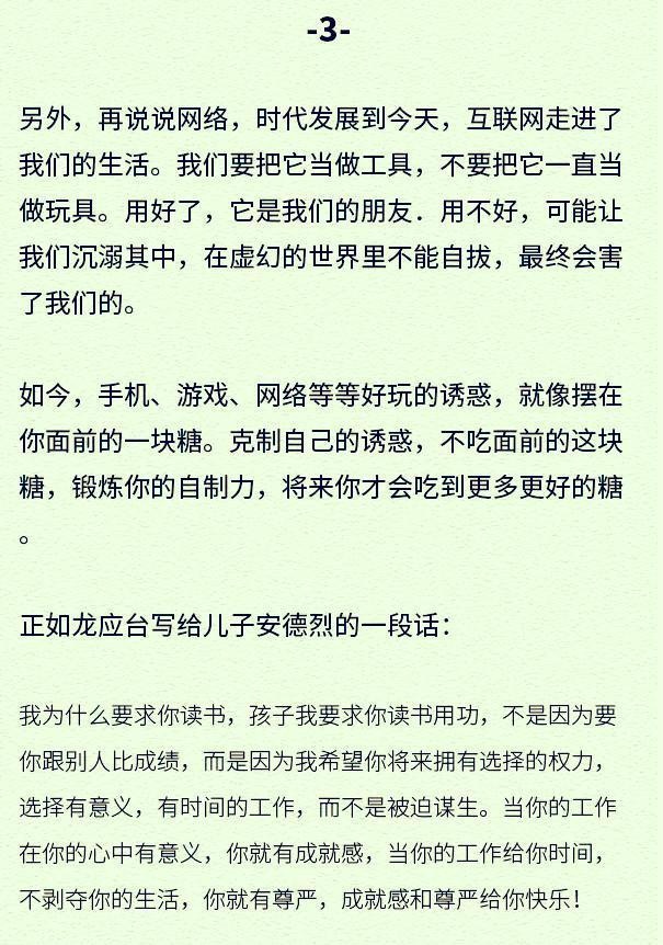 成都培訓學校,課外培訓,成都培訓班,中小學課外輔導中心,課外輔導學校,課外輔導機構,課外輔導教育機構