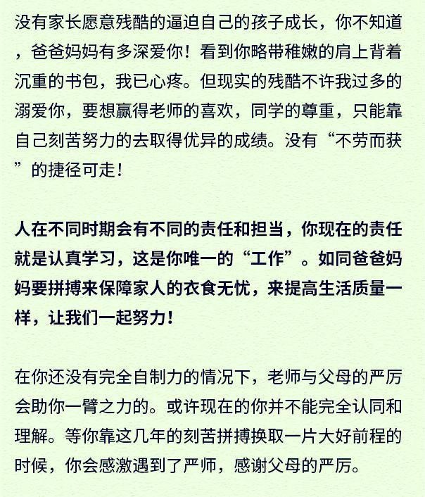成都培訓學校,課外培訓,成都培訓班,中小學課外輔導中心,課外輔導學校,課外輔導機構,課外輔導教育機構