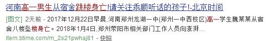 關(guān)鍵詞：成績(jī) 課外輔導(dǎo)  中小學(xué)補(bǔ)習(xí)班
又到了臨近期末考試的日子，孩子都在緊張地準(zhǔn)備復(fù)習(xí)。面對(duì)考試的壓力，父母的期望。很多孩子都陷入了焦慮的情緒中。中小學(xué)補(bǔ)習(xí)班的孩子也在積極地進(jìn)行課外輔導(dǎo)。
這樣的新聞比比皆是，成績(jī)不好就懸著輕生，成績(jī)不好就是人生的失敗，是誰(shuí)給了他們這樣的觀念。有人說(shuō)是社會(huì)造就的，可社會(huì)的大環(huán)境又是什么，是父母過(guò)分殷切的期望。有人說(shuō)是學(xué)校，孩子考試成績(jī)不好就會(huì)被叫家長(zhǎng)。
一個(gè)孩子的自殺反應(yīng)的是孩子內(nèi)心的脆弱，家庭教育的失敗。
那么什么是挫折呢？
人生的路很長(zhǎng)，遇到荊棘就退縮是懦弱。人從醫(yī)出生就會(huì)面多很多挫折，剛來(lái)到這個(gè)世界他會(huì)哭泣，學(xué)走路是他會(huì)一次次的摔倒然后在一次次的站起來(lái)。離開(kāi)父母，開(kāi)始到新的環(huán)境上課，然后經(jīng)歷考試，升學(xué)，找工作····等等。這些都是挫折。課外輔導(dǎo)。
那么若何在挫折中讓孩子學(xué)會(huì)成長(zhǎng)？
讓孩子在挫折中學(xué)會(huì)成長(zhǎng)，需要家長(zhǎng)的包容，和無(wú)私的愛(ài)，允許孩子犯錯(cuò)長(zhǎng)，引導(dǎo)孩子在失敗中一次次的站起來(lái)，在失敗中學(xué)會(huì)成長(zhǎng)。當(dāng)孩子遇到問(wèn)題時(shí)，父母要引導(dǎo)孩子積極的思考方式。放手，相信孩子。不要給孩子太多壓力，給他們更多的空間成長(zhǎng)。
