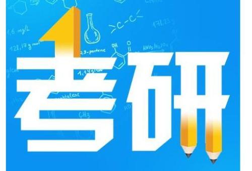 考研黨最常用的14個APP，你擁有幾個了？