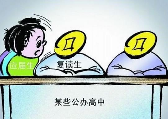 2019高分復(fù)讀生占比將超10%，你還考慮復(fù)讀嗎？