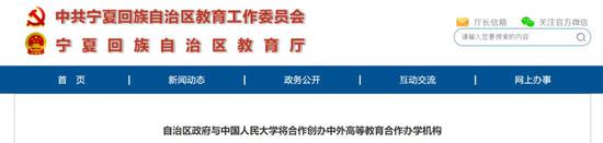 多所“雙一流”高校搞大動作，跨省、跨國合作，發(fā)揮各自優(yōu)勢。