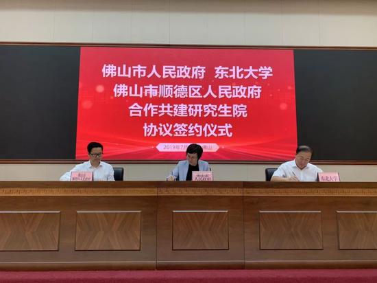 多所“雙一流”高校搞大動作，跨省、跨國合作，發(fā)揮各自優(yōu)勢。