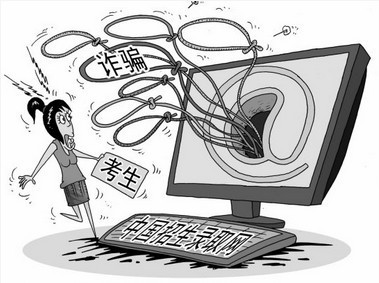 【提醒】@所有考生、家長：高考結(jié)束，騙子上路！這幾樣?xùn)|西千萬別曬朋友圈