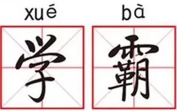 重磅，2017四川高考狀元出爐，文科668分、理科720分