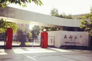 成都四七九近3年中考錄取線匯總，哪幾個(gè)校區(qū)容易進(jìn)？