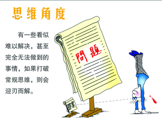 面對教育的改革，社會人才需求的變化，家長你的孩子或許還差一樣能力。