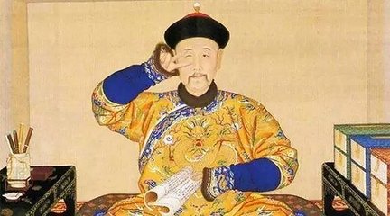 今年又火了一把的乾隆，可能和歷史課本上不一樣