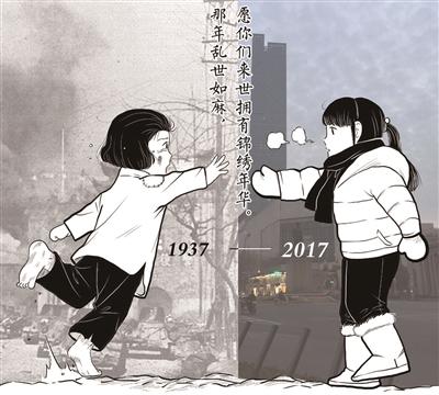這張圖感動(dòng)了13億中國(guó)人，隔空歷史對(duì)望