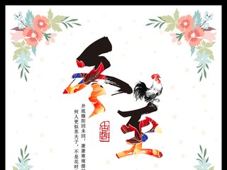 漲知識(shí)：今日冬至，這些知識(shí)可以講給孩子聽
