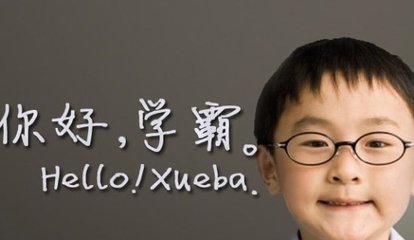 這四種家庭是學(xué)霸的溫床，家長可以學(xué)習(xí)起來