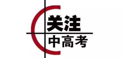 開學(xué)季！你準(zhǔn)備好了嗎？