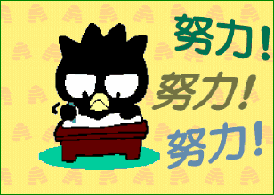 初三下學(xué)期，面對緊張、充實的學(xué)習(xí)生活，該如何合理規(guī)劃？