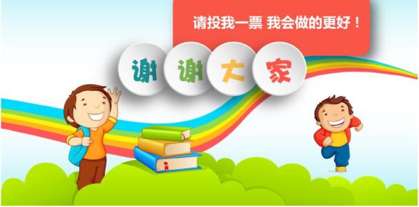 孩子當(dāng)班干部很重要嗎？資深班主任這樣說！