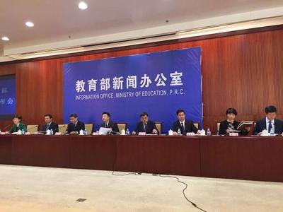 教育部緊急通知:嚴禁商業(yè)廣告商業(yè)活動進入中小學(xué)幼兒園