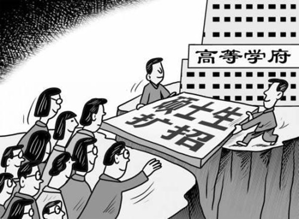 考研人數(shù)創(chuàng)新高，一流大學(xué)今年究竟擴招了多少人？