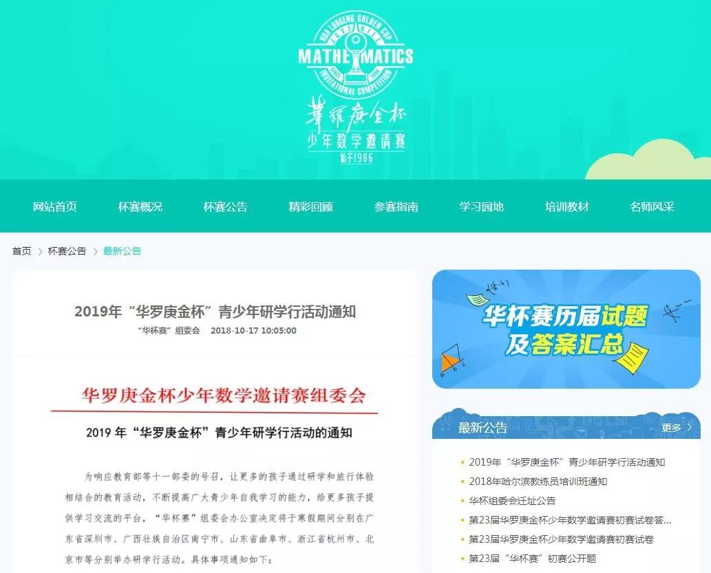 不多的跳梁小丑，騙了無(wú)數(shù)家長(zhǎng)