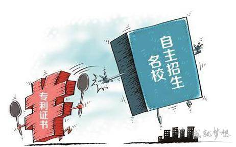敲開(kāi)高校自主招生大門(mén)的50個(gè)賽事盤(pán)點(diǎn)，含金量一目了然！