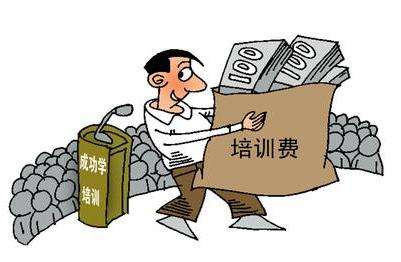 “套路貸”為何瞄準貧困生？家庭難提供金錢等支持