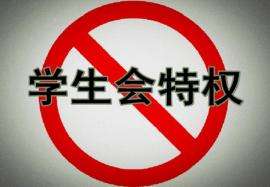 退學(xué)生會要寫五千字檢討？廣東涉事高?；貞?yīng)