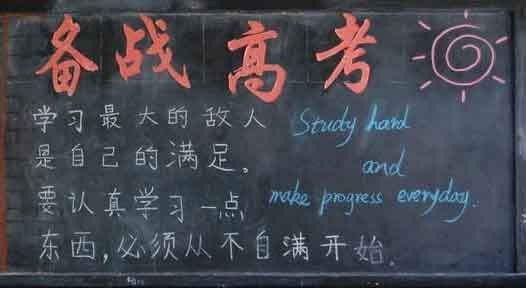 高考數(shù)學(xué)這些命題點(diǎn)及答題技巧，Get√到，數(shù)學(xué)基礎(chǔ)不再差！