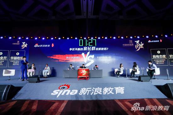 爭(zhēng)議不斷的家長(zhǎng)群是否解散？良性溝通才是重點(diǎn)