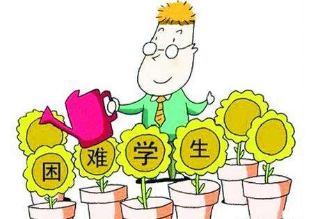 人大“學(xué)歷最低”教授捐出百萬(wàn)獎(jiǎng)金助學(xué)貧困生