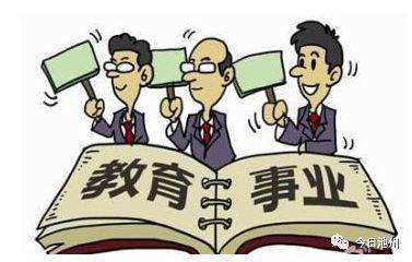 老師，2018年出臺(tái)的這些政策太重要了！與你的工作和生活息息相關(guān) | 歲末盤點(diǎn)