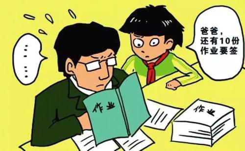 作業(yè)沒寫完裝失憶，你的孩子也干過這事嗎？