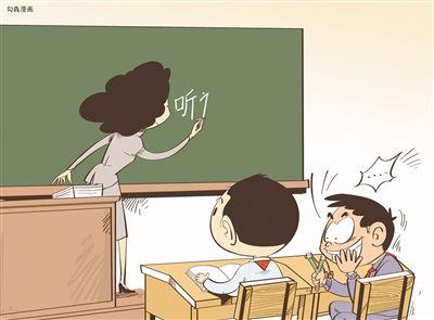 有個(gè)奇葩同桌是種什么體驗(yàn)？盤點(diǎn)那些校園溫情回憶