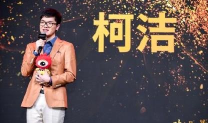 柯潔被清華大學(xué)免試錄取，一技之長比什么都重要