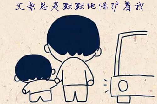 給自閉癥兒子的十條短信，每條都充滿父愛(ài)！