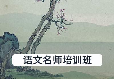  最后一個(gè)月！高考語(yǔ)文如何提分！