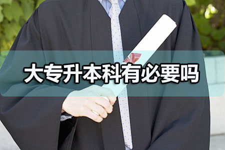 大學(xué)?？圃趺瓷究?？這些方法你都知道嗎？
