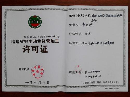 開設(shè)特種動(dòng)物養(yǎng)殖專業(yè)大學(xué)有哪些