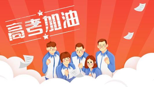 20年資深班主任告訴你：如何做好高中生家長(zhǎng)？