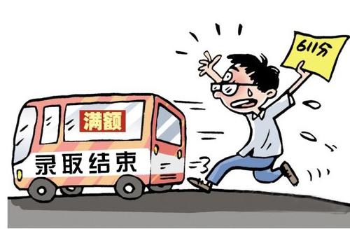 北大申請補(bǔ)錄退檔考生！新蔡考生校友：他很開心，此前已開始復(fù)讀
