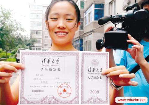 關(guān)于普通高校招生專科批次錄取院校未完成計(jì)劃征集志愿的通知——理科
