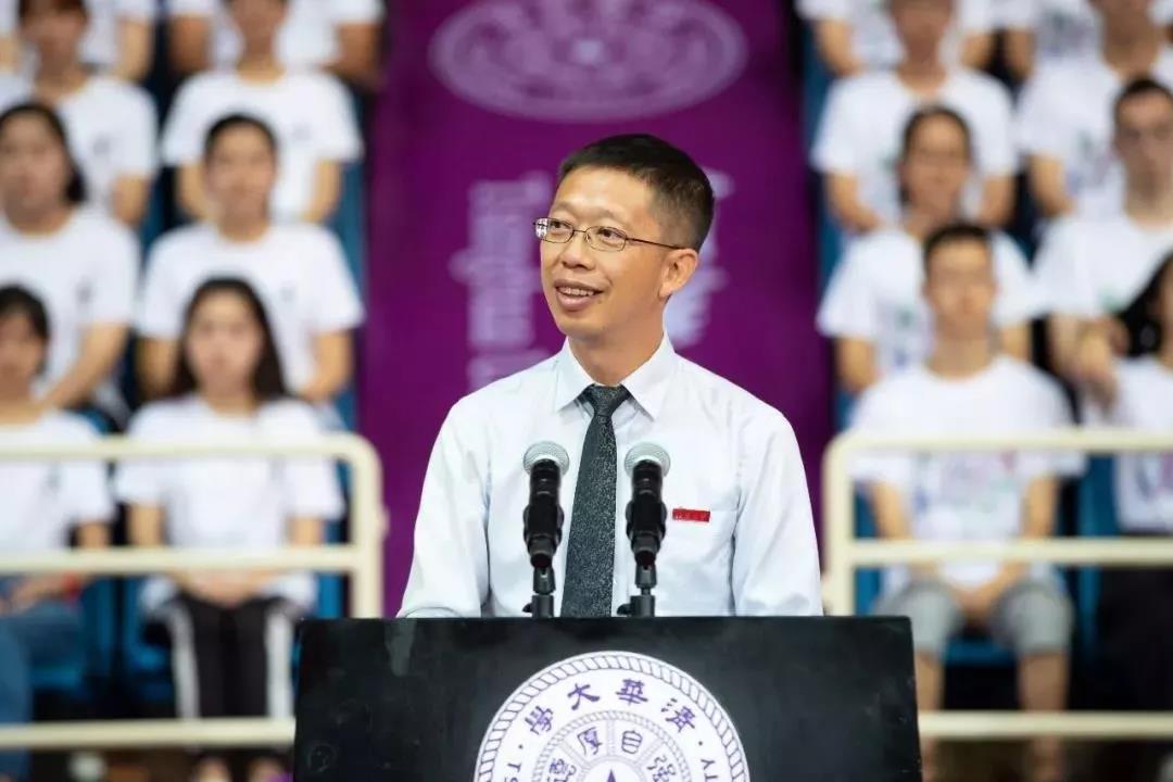 這位教授在清華大學(xué)開學(xué)典禮上的講話，發(fā)人深思