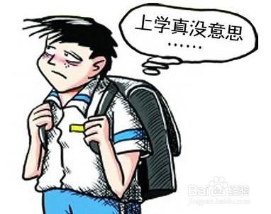 八月不收心，開學(xué)要落后！這是老師送給家長們的“收心秘籍”